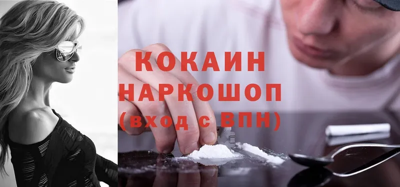 мега сайт  мориарти официальный сайт  Cocaine Перу  Алагир 