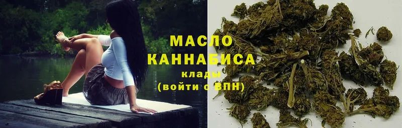 сколько стоит  Алагир  hydra   ТГК THC oil 